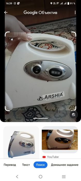 Мясорубка в хорошем состоянии