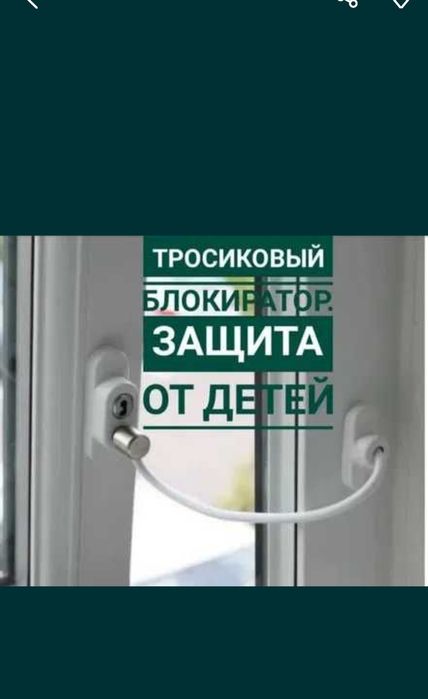 Маскитные сетки. Быстро качественно.  Реставрация