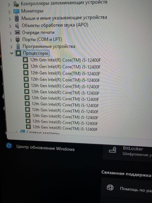Системник MSI RTX 5050