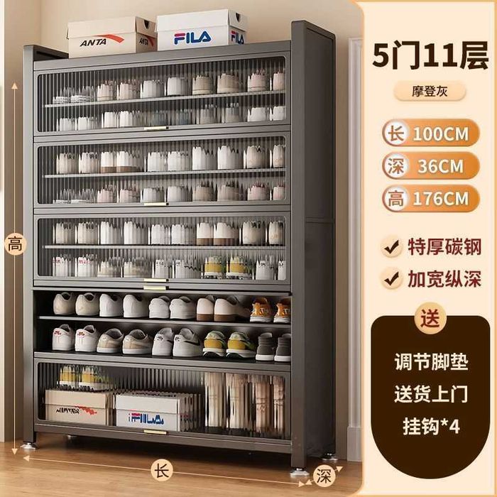 Koridor uchun oyoq kiyim javoni metall ko‘p darajali shkaf