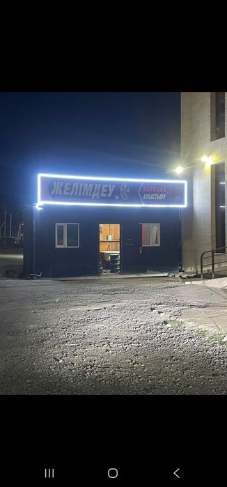 Продам контейнер