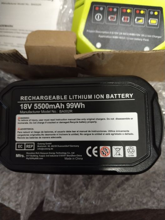 Зарядно + 2 бр. батерии за Ryobi