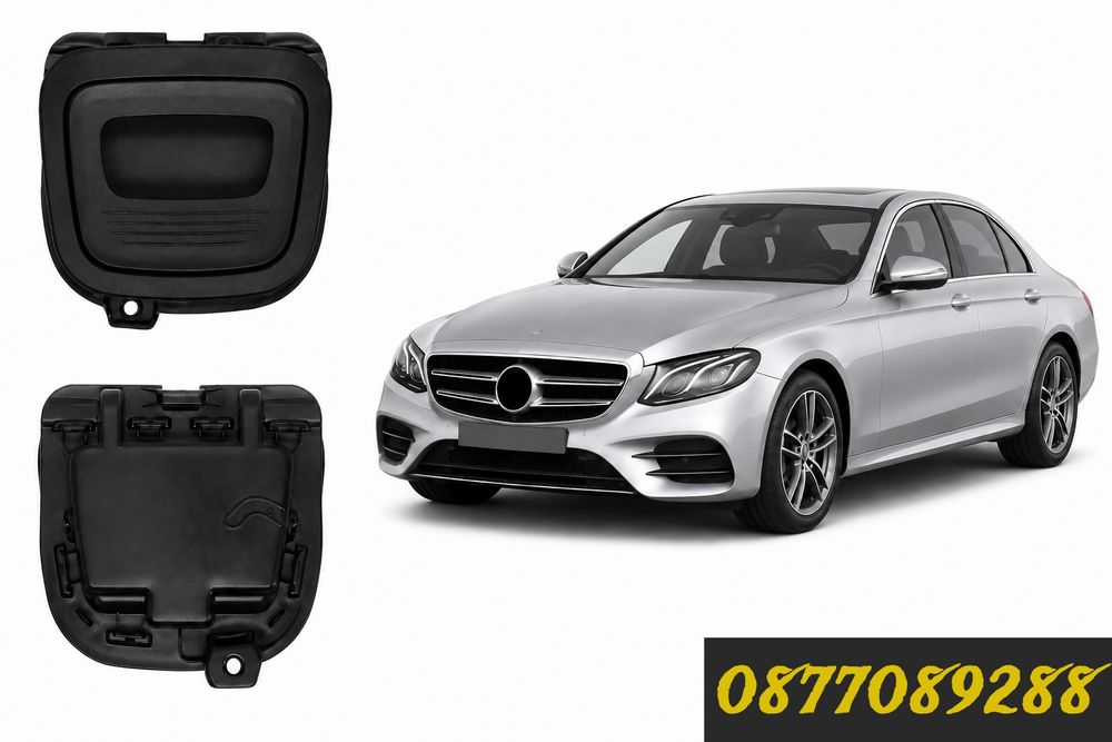 Дръжка за багажник за Mercedes E Class W213 дръжка капак багажник за мерцедес е класа 213