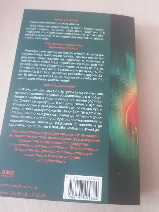 Книги на един прочит