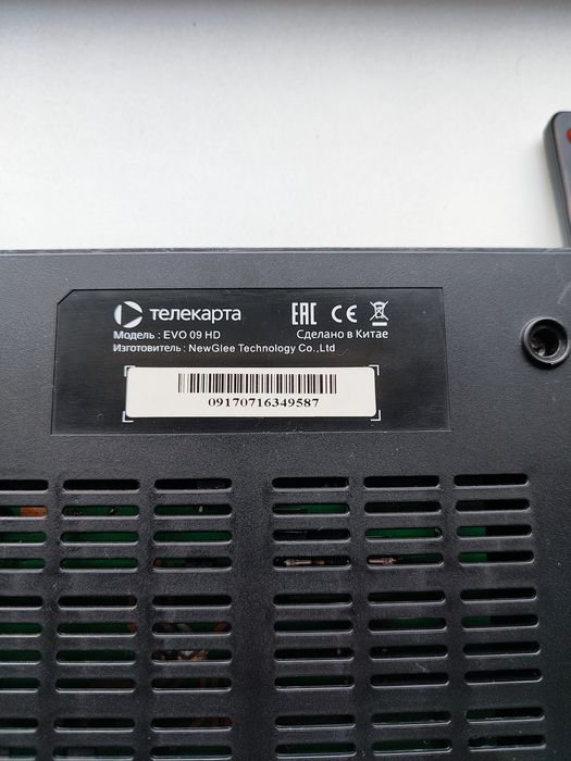 Спутниковый ресивер