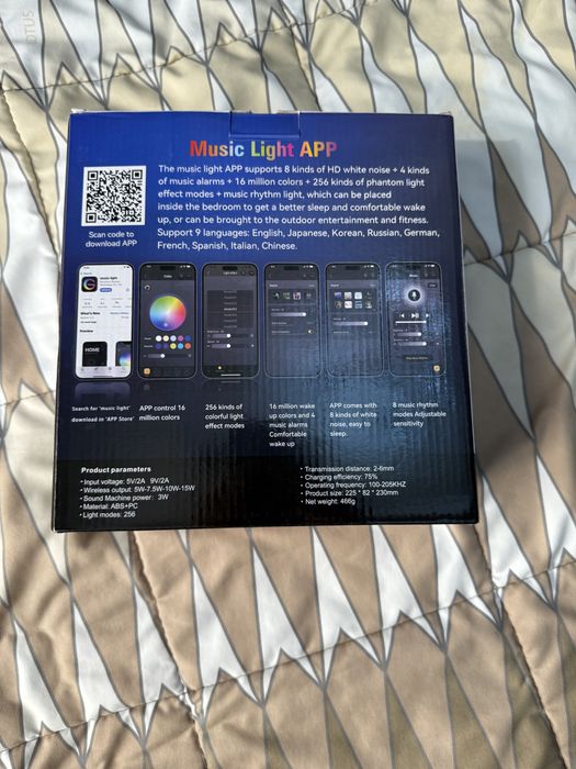 Светилник 3 в 1