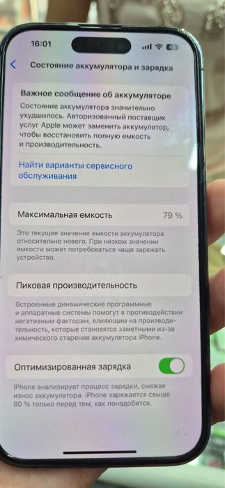 iPhone 14 Pro 256gb