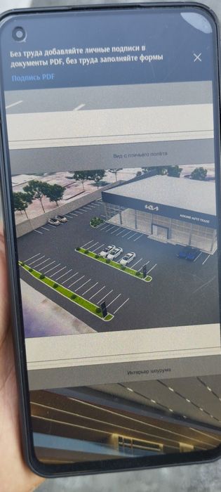 Дорожная разметка