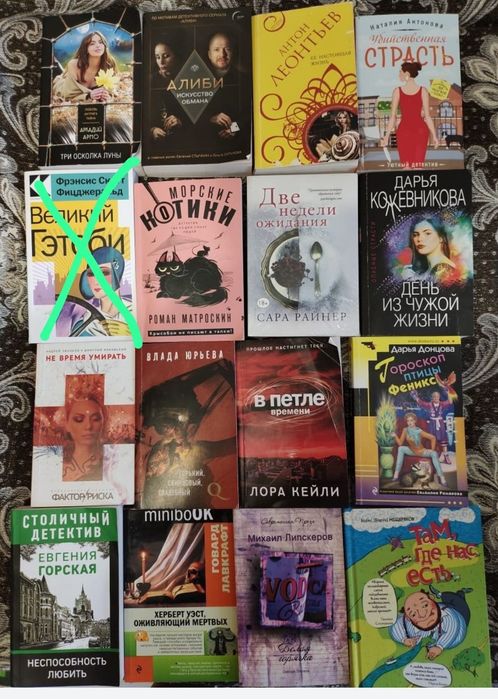 Книги в отличном состоянии