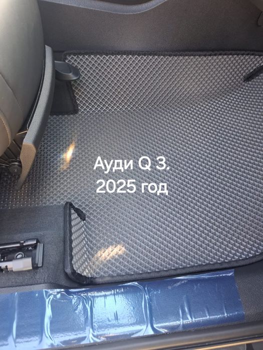 Эва коврики ( EVA ЕВА ЭВО) в салон AUDI Q3 и других автомобилей