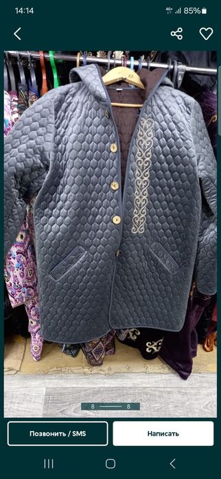 Шапан в этно стиле