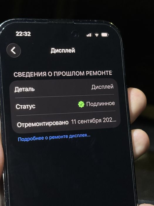 Iphone 14 pro 256gb 88%
