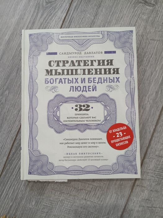 Продам книги кажд