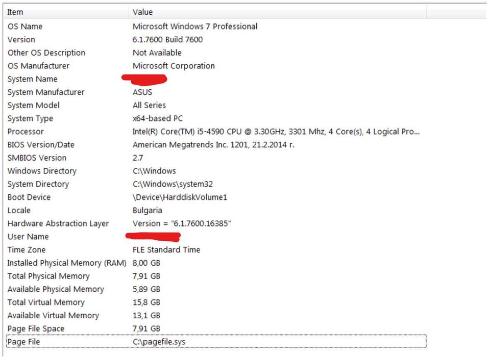 Домашен/Офис Настолен Компютър + Компоненти