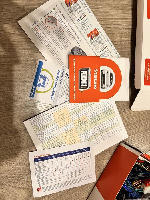 Продается Starline A93 v2 эко