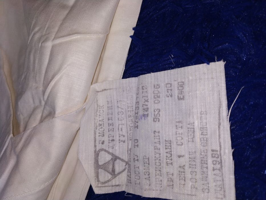 Постельное белье