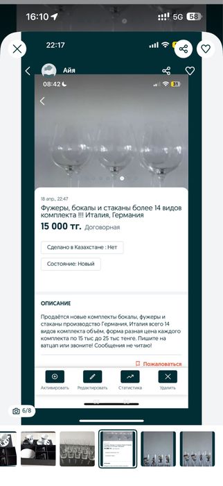 Кошелек женский новый, подарки от Empire