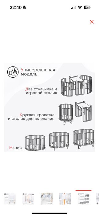 Кровать детская и матрасы