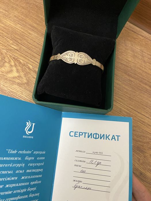 Браслет серебро 925, 18,1гр