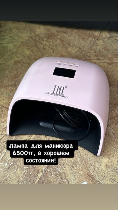 Продам материалы для маникюра