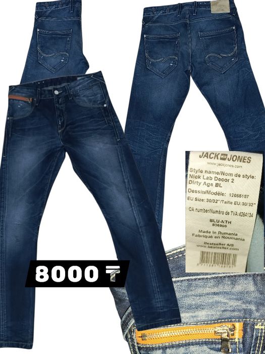 БРЕНДОВЫЕ ДЖИНСЫ Propolis, Lerock, Jack & Jones, Chapter Young