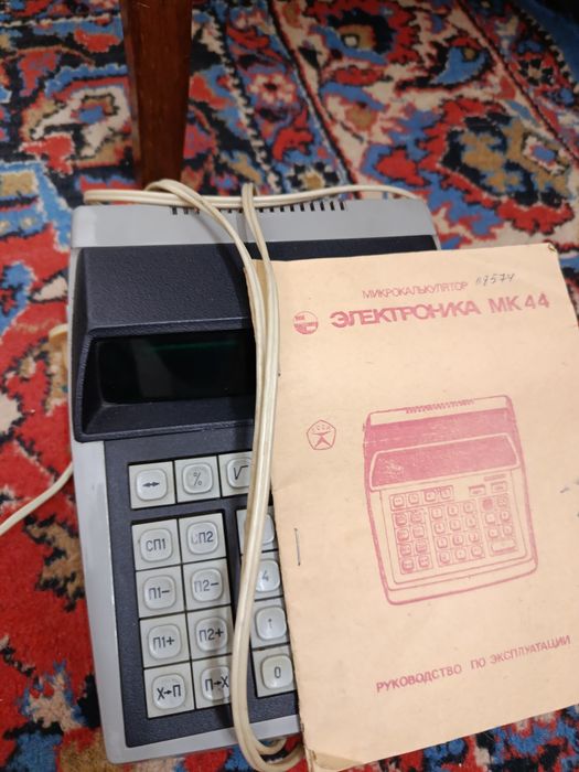 Продам советские калькуляторы.в отличном состоянии.