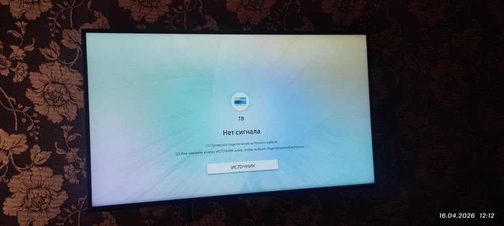 Телевизор Самсунг