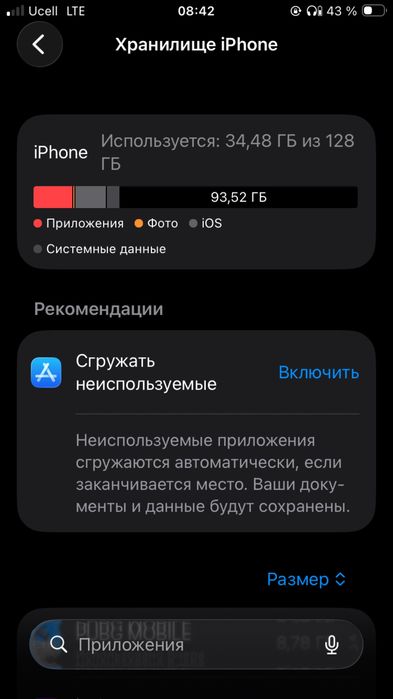 Iphone se 2 2020 Naxtgayam sotiladi