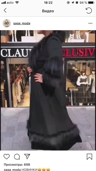 Накидка пальто 54 размер Шымкент