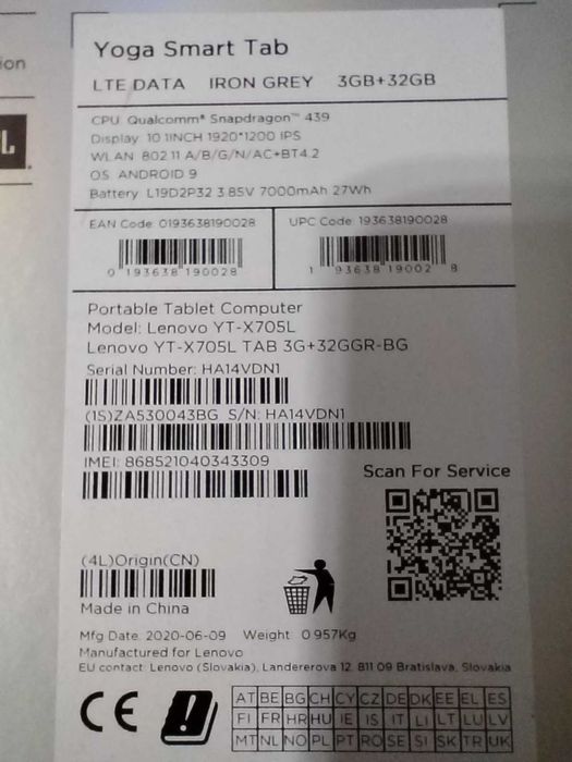 Таблет Lenovo Yoga YT-X705L