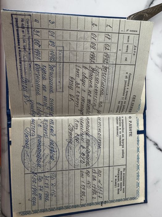 Кухоный комбайын