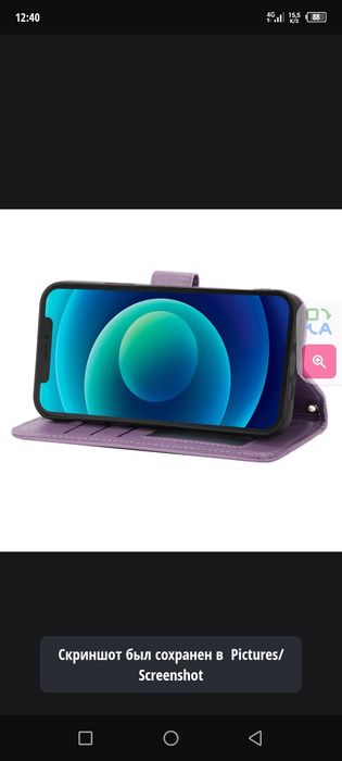 IPhone 15 чехол Black