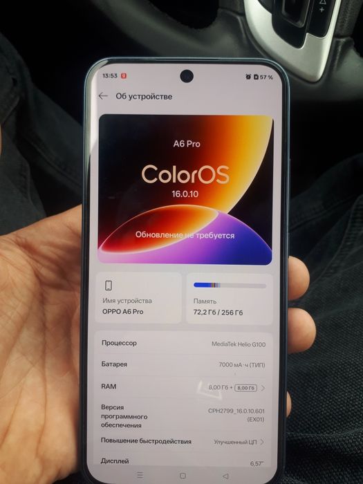 Телефон OPPO A6 Pro 256g