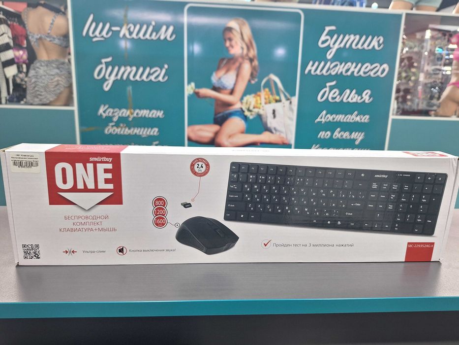 Продам клавиатуры для ПК