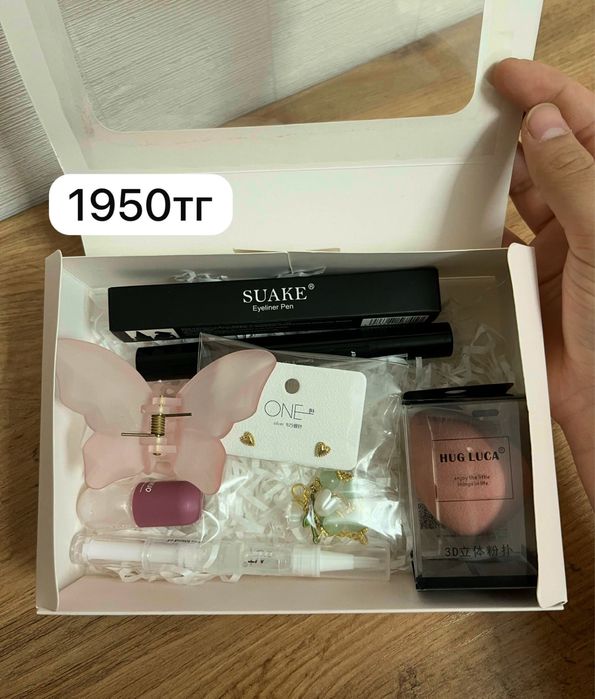 Распродажа боксов по выгодной цене