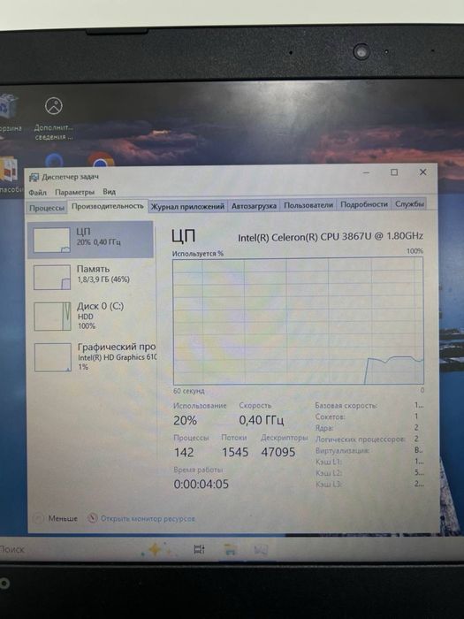 Lenovo Celeron N3
