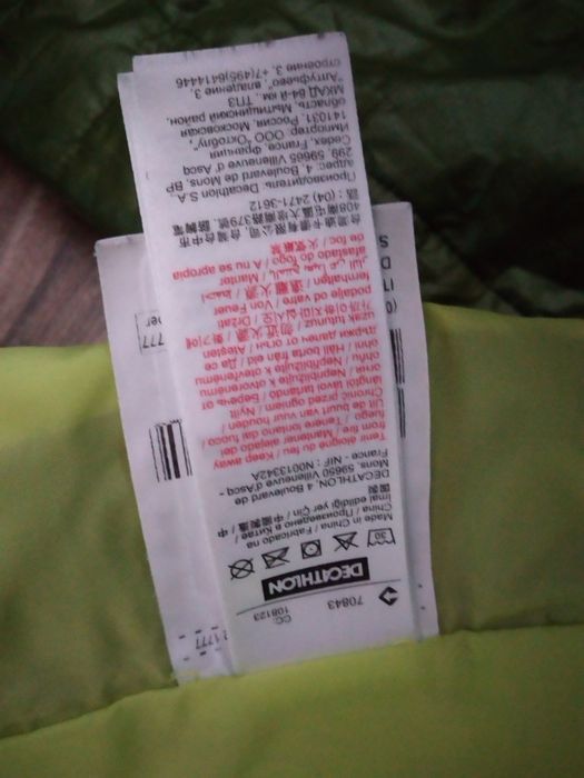 Мъжко яке Quechua M размер