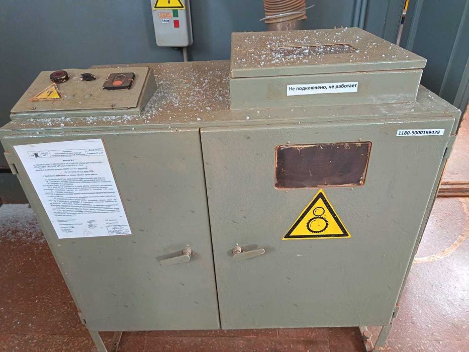 Сократитель проб лабораторного СПЛ-000