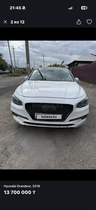 Grandeur срочно продам