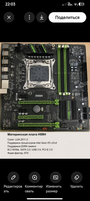 intel xeon e5-2630 v3