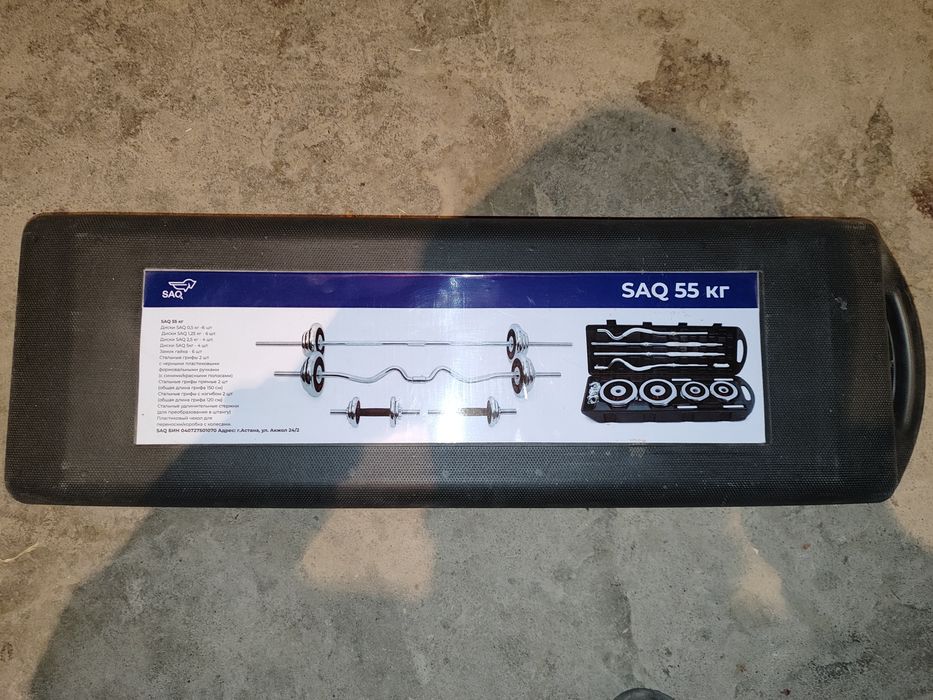 Набор гантелей 55 кг