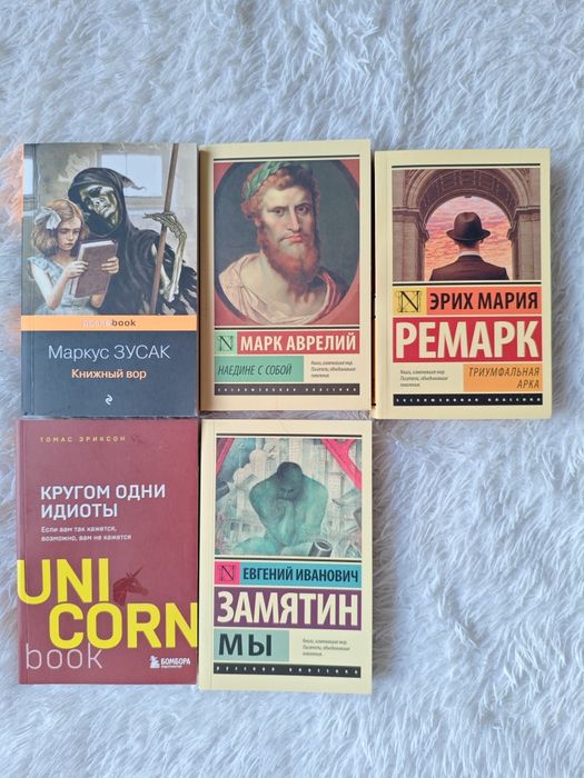 Продам книги новые