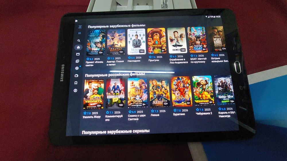 Планшет Самсунг Tab S2 9.7" диагональ\сим-4G\SAmoled\32 Gb