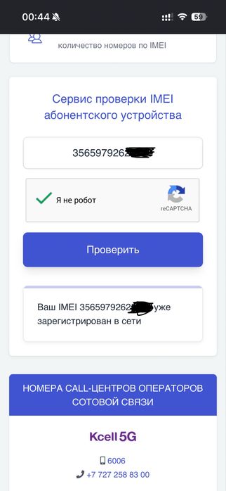 iPhone 15 Pro White Titanium 128 GB 87%