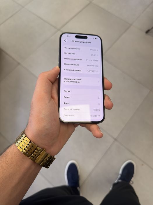 15 pro, 128gb, 81%