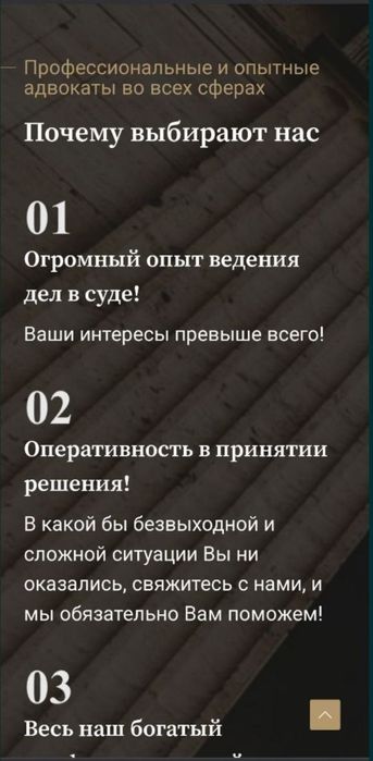 Адвокат. Юридические услуги