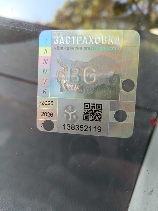 Продавам 1.2 бензин
