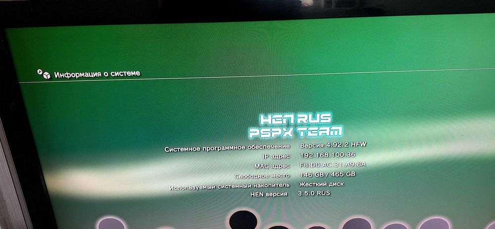 Продам playstation 3 super slim white