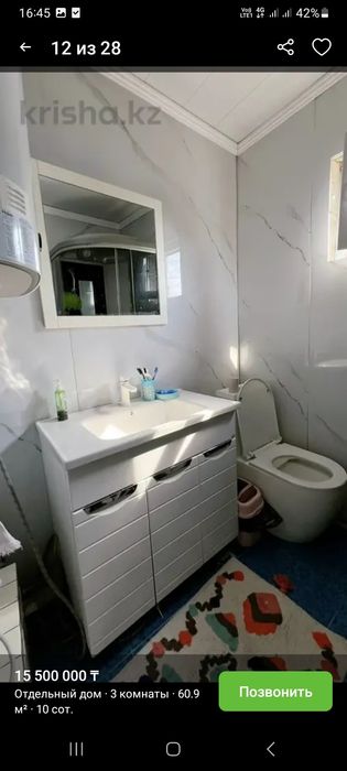 Продам дом п.красина