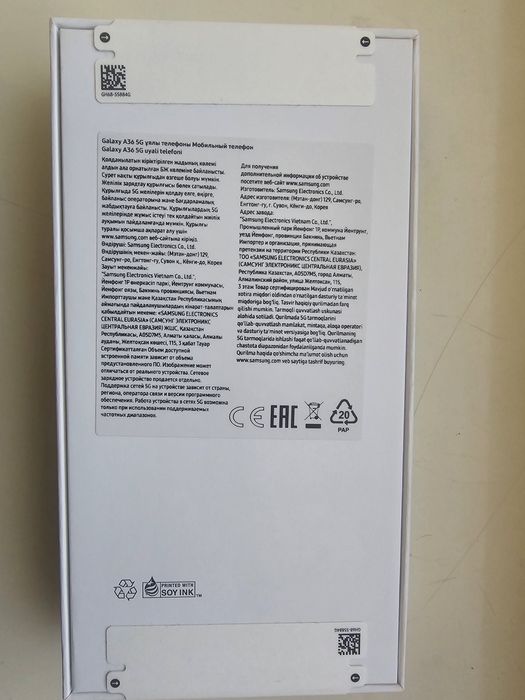 Продам новый Samsung Galaxy A36 5G